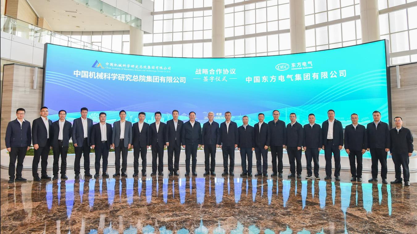 中國(guó)機(jī)械總院與金昌市人民政府、金川集團(tuán)簽署戰(zhàn)略合作協(xié)議